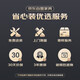 Runhu Fire Cabinet Micro Fire Station Fire Equipment Full Set of Emergency Supplies Cabinet