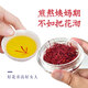 Filaments sélectionnés sur le safran de Leixiangzhuang