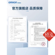 欧姆龙（OMRON）血压测量仪表家用高精准医用臂式电子血压计U723-1代电源装 袖带