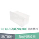 Siemens Bosch refrigerator drawer freezer accessories fresh fruit, vegetable and meat transparent drawer 238371