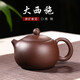 Jingzhou stone scoop purple clay teapot Yixing pure purple clay handmade teapot Kungfu tea set old purple clay Xishi teapot Purple clay Xishi teapot