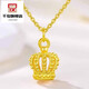 Qianjun gold crown pendant Runaway Princess series versatile clavicle chain gold-wrapped silver pendant birthday gift for girlfriend Crown single pendant