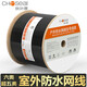 Akihabara (Choseal) Super classe 5 Câble de réseau extérieur Six Six Double Shield Imperproofing Outdoor Suncred Huit Coore Gigabit Network Cable Six Gigabit Double Shield (QS6167) 100m