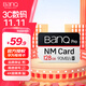 Banq 128GB NM card (NM memory card NM card) Huawei Honor mobile phone tablet memory card patent authorized high-speed NM card 4K HD video card PRO Professional Edition
