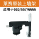 Accesorios originales de nivel de lavado Batería original Trípode Trípode Cargador de cargador F-CLIP Control remoto G671SD/G665/G6681 Serie de litio de alto rendimiento