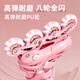 Peak roller skates, children's skates, men's and women's roller skates protective gear set [suitable for primary and secondary school roller skating classes] blue M code