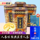 Yiyantang Hainan Specialty Ginseng Lan Guiren Tea Wuzhishan Special Ginseng Oolong Tea Strong saveur 2025 Nouveau thé Ginseng Oolong Tea 125g * 4 canettes Sac-cadeau