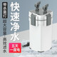 SUNSUN fish tank filter, grass tank external filter bucket, aquarium external filter water purification circulation system XWA600U-5 filter bucket (with germicidal lamp and drain valve) SUNSUN fish tank filter, grass tank external filter bucket, aquarium external filter water purification circulation system XWA600U-5 filter bucket (with germicidal lamp and drain valve)