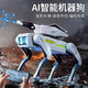 Nouveau robot intelligent Dog mécanique télécommande Robot Programmation électrique chiot électronique garçon jouet enfants tenant un chien de téléphone mobile [voix de programmation intelligente] [mise à niveau] grande capacité 2 électrique