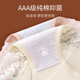 Meiya Ting Mid-waist Underwear Women's Pure Cotton Antibacterial Strip-free Breathable Lace Belly 3 Pack L (110-130Jin [Jin equals 0.5 kg])
