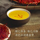 Filaments sélectionnés sur le safran de Leixiangzhuang