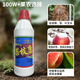 Kewohua Guozhikang ring rot, dry rot, gum disease, root rot, various fruit branch and trunk disease symptoms, alkaline Guozhikang 750g*1 bottle, popular repurchase