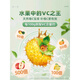 Guizhou Pica con peras secas producidas por Zhengte Zong Fruit confitadas Citized Mujeres Emberrantes Empapadas en Agua Bocadillos casuales no salvajes e aproximadamente 210 piezas/peso neto 756 g de fruta extra grande