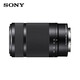 Sony (SONY) E55-210mm F4.5-6.3 APS-C format landscape portrait telephoto telephoto lens black standard
