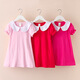 RADINKA2025 Été Nouveau 95 Coton Baby Girl Robe Fashionable Coréen Version Infant Princess Jirt T-shirt Jirt Myy Tx9202 Pink One Size plus petit 110 [hauteur suggérée 100-110cm]