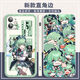 
Cangfa Star Dome Railway Huohuo peripheral phone case adapted to vivoy3 Apple OPPOReno8 Redmi K60 Huawei straight color white shell-Huohuo A15902 OPPO series-Model Send Customer Service Notes