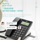 
Deli telephone landline office telephone fixed caller ID home office hotel front desk customer service 45 angle extension (black) 13560