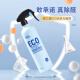 Green Source ECO imported raw materials photocatalyst-free formaldehyde removal spray mist 500ml formaldehyde removal agent urgent check-in