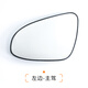 Joouu) eignet sich für Toyota Camry Heckansicht Lens Vios Reverse-Objektiv Yalis Reflektor 678 Generation 678 14-21 Vios: Hauptfahrer weißer Spiegel