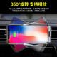 
Yifa Dongfeng Peugeot 408 508L 308 4008 5008 Car mobile phone stand wireless charger car navigation Peugeot special [classic gravity model] 16-22 Peugeot 4008