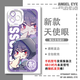 2d Assassin Wu liuqi Qi Shi San transparentes Handy-Hülle Vivoiqooneo9oppofindx8 Apple 15 E9756 HuaWEI Shot dieses Kundendienstnachricht für die Artikel-Serie-Meldung