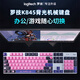 
Logitech K845 mechanical keyboard Wired keyboard Office full-size keyboard E-sports game luminous keyboard Chicken-eating keyboard Diy keycap Valentine's Day gift K845[My makeup bag]-Tea Roll