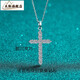 Tiansi pt950 platinum cross necklace women's sterling silver moissanite necklace sexy clavicle chain for girlfriend birthday gift 36 points moissanite