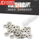 微型轴承小轴承 迷你模型高速内径1 2 3 4 5 6 7 8 9mm 608zz轴承 604zz 695zz(内径5mm外径13mm厚4mm)