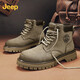 Jeep Botas para hombres Martin Botas Retro Martin de primavera y verano botas de trabajo deportivos al aire libre zapatos británicos para hombres británicos