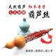 新艺红木音管7孔加3键葫芦丝乐器 专业演奏型成人宽音域 加3键F调 (正手)