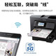 EPSON 4838/7848 A4 A3+ wireless color inkjet business office multi-function double tag double double double scan WF-7848 [A3+ multi-function double-sided printing]