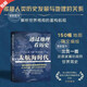 【官方正版】李不白作品3册 透过地理看历史+透过地理看历史大航海时代+三国篇原著原版投过三册高考文科693分郑媛元河南作文全套三册全彩大历史地理历史面孔历史的棋局中国历史地理百科中学生课外书 【全 【