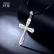 Misu PT950 platinum cross pendant for men and women, car flower glossy platinum necklace pendant birthday gift (glossy) 8.3-8.5g + with leather cord