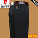 皮尔卡丹（pierre cardin）高档秋冬新款男士直筒休闲裤加绒商务休闲西装裤男中年爸爸长裤 9853-1黑色 40建议185-220斤
