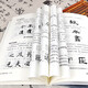 A comprehensive guide to Chinese calligraphy