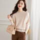ROMON 2025 autumn new tops fashionable and elegant round neck solid color versatile base shirt long sleeve sweater women thin inner wear apricot color equal size
