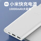 Zhiyue Xiaomi souvenirs business company gift customization enterprise anniversary souvenirs March 8th Festival gift employee prizes White: Xiaomi/cup hair dryer