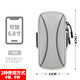 Miyi Running Cell Phone Arm Bag Men's and Women's Special Arm Fitness Equipment Wrist Strap Arm Lightweight Sports Cell Phone Arm Cover U Gray - Ordinary Style