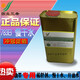 01洗网水网版丝印油墨稀释剂抹字水开油 719快干水(1公斤)
