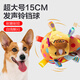Cute Star Pet Dog Toy Sound Ball Pet Plush Bell Ball Interactive Training Supplies