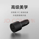Xiaomi Mijia Car Charger Fast Charging Version USB-A 100W Fast Charging LED Tips Type-C Port Double Port 100W