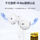 Huawei original Type-C digital wired headset Mate70 Pro 60Pro+ 50 40Pro pura70 80pro p60Pro Nova12Pro mobile phone wired headset CM33 classic version headset [white] included storage bag