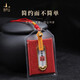 Putuo Mountain Authentic and Authentic Sachet Blessing Bag Pendant Peace Talisman for Wealth, Health and Good Luck Year of the Year Temple Car Pendant Peace Talisman