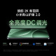 小米REDMI 红米K80Pro新品 国家补贴 5G手机 骁龙8至尊版 雪岩白 12GB+512G 国补专享