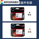 Shizhi 4800 Cartouche d'encre 47 4825 4826 4828 4829 4877 Black Color Imprimante Ink Black + Color HP Ink Cartridge