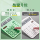 
Deli Dual Power Desktop Office Calculator 12-bit Large Screen Desktop Computer Office Financial Stationery Supplies [Canglang Green] Dual Power + Non-Voice TE837C