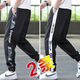 Gewinner der Stadt Long Hosen Herbst und Winter Trendy Harun Works Outfit