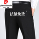 Pier Cardin Wool Pantalones informales de rayas de alta gama para hombres Pantalones rectos sueltos sin planchar negocios Hangshun Pantalones profesionales Pantalones de gris claro 9885 Tamaño 29 = (2 pies 2 cintura circunferencia)
