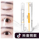 Internet celebrities recommend double eyelid styling cream, Xuerouya Beauty Eye Cream, natural essence, non-double eyelid patch, large eye traceless invisible waterproof anti-allergic 5ml, free styling Y fork