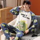 Slim Pyjamas für Männer im Frühjahr und Herbst Teenager Langarmdünner Cartoon Cartoons Junior High School-Schüler Nettes Männer verlieren Big 9934 m kleine Größe 155-160 Gewicht 80-90jin [Jin entspricht 0,5 kg]